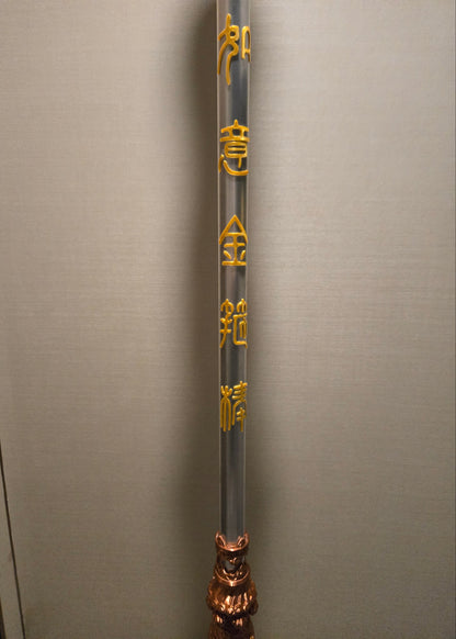 Ru Yi Jin Gu Bang-Black Myth: Wukong/3D printed/ DIY made